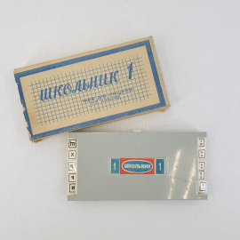 Набор школьника 1, винтаж СССР. Картинка 1